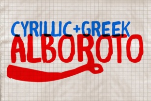 Alboroto: Embracing Productive Disruption in Your Workflow