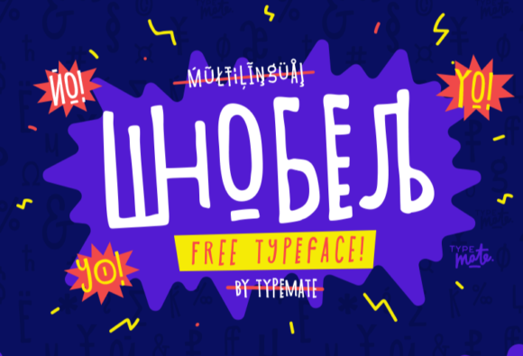 Shnobel: A Powerful Tool for Creativity